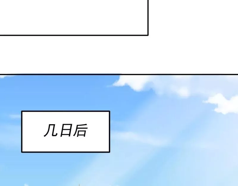 我被地球绑架了,第22话 联盟长老,第72张